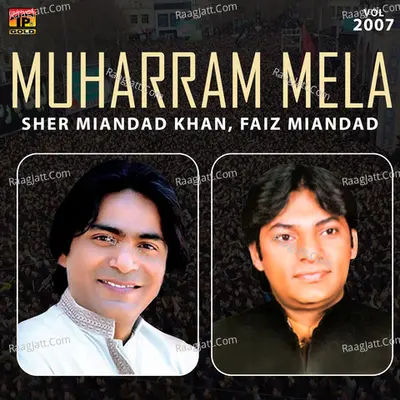 Muharram Mela, Vol. 2007 Poster