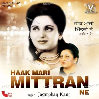 Haak Mari Mittran Ne Poster