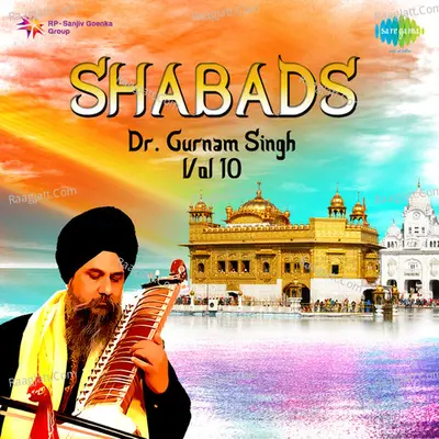 Dr Gurnam Singh Shabads Vol 1 - Dr. Gurnam Singh