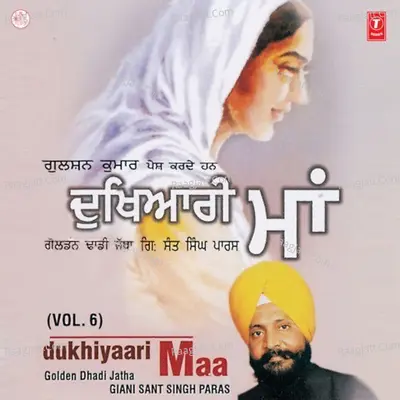 Dukhiyaari Maa - Gyani Sant Singh Paras