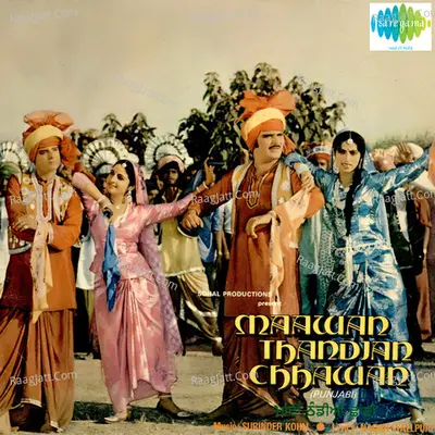 Maawan Thandi Chawan Poster
