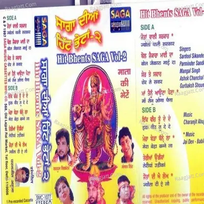 Hit Bhents Saga Vol-2 - Charanjit Ahuja