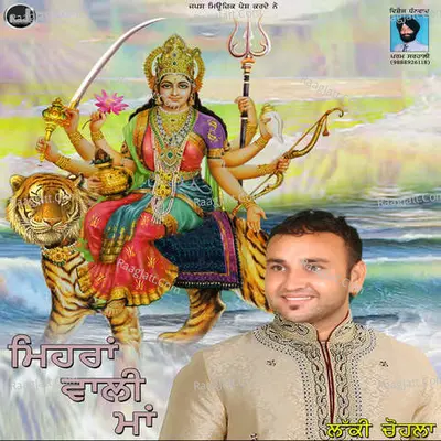 Mehran Wali Maa - Lucky Chohla
