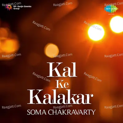 Kal Ke Kalakar Soma Chakravarty Poster