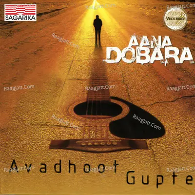 Aana Dobara Poster