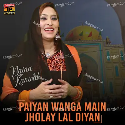 Paiyan Wanga Main Jholay Lal Diyan - Single Cover