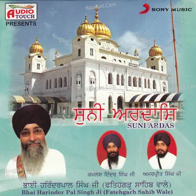 Suni Ardas - Bhai Harinder Pal Singh ji
