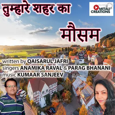 Tumhare Shahar Ka Mausam Cover