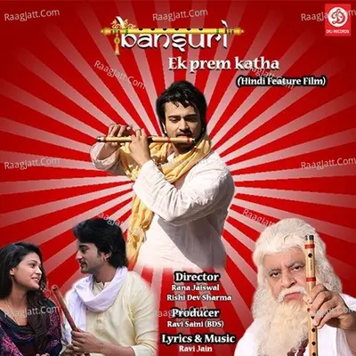 Bansuri Ek Prem Katha Poster