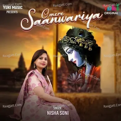 Nisha Soni