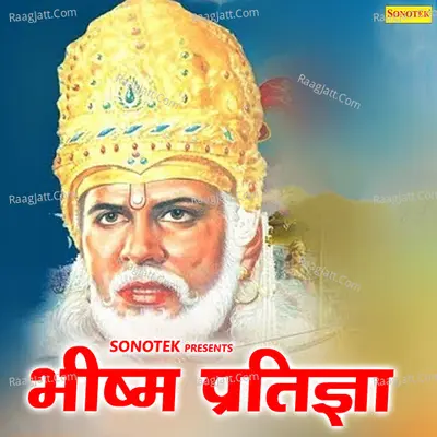 Bhisham Pratigya - Karampal Sharma