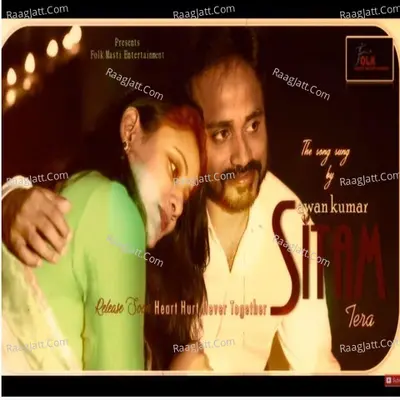 Mere Dil Pe Ae Jaan Sitam Dhaane Wale