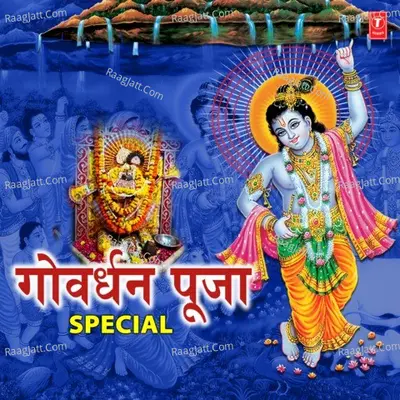 Govardhan Pooja Special Poster