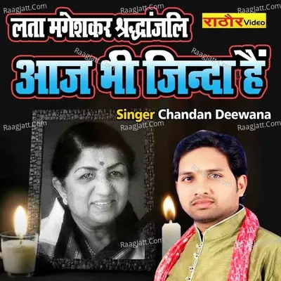 Aaj Bhi Zinda Hain Cover