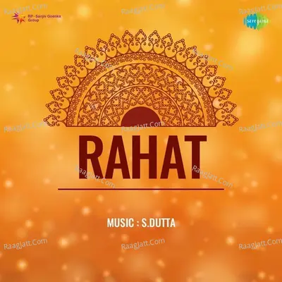Rahat - Vatsala Kumthekar