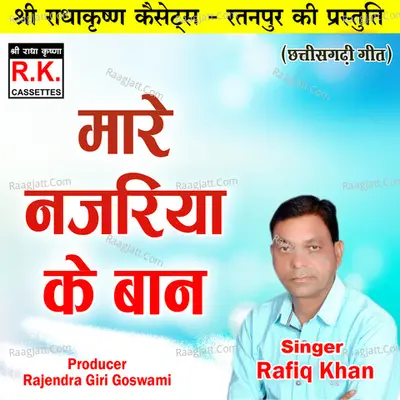Rafiq Khan