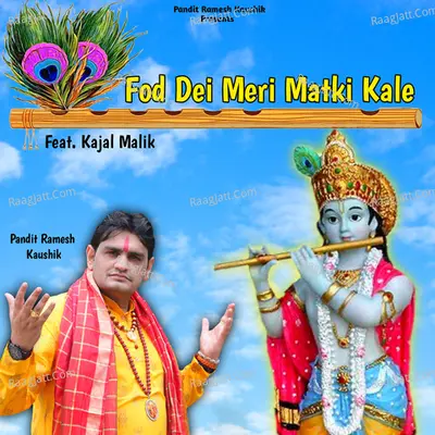 Fod Dei Meri Matki Kale Cover
