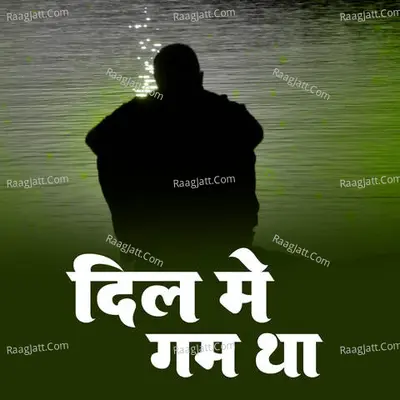 Dil Me Gam Tha Cover
