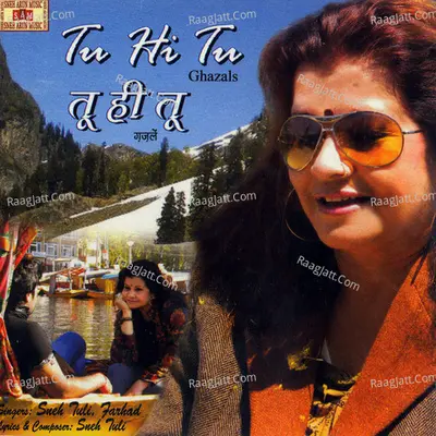 Tu Hi Tu Poster