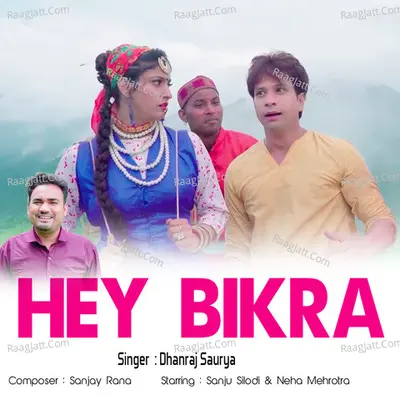 Hey Bikra Cover