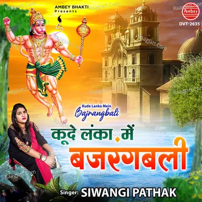 Siwangi Pathak Image