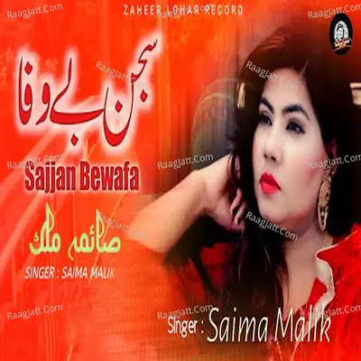 Sajjan Bewafa Poster