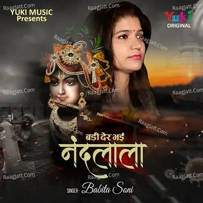 Babita Soni Image