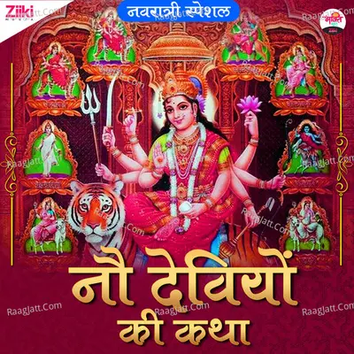 9 Deviyon Ki Katha Cover