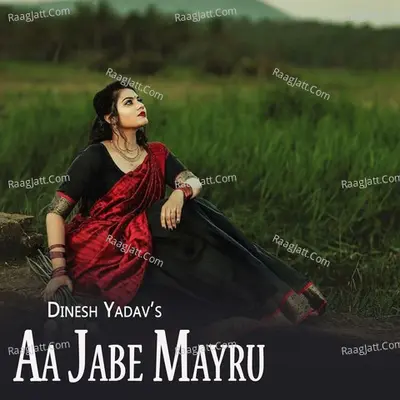 Aa Jabe Mayru Cover
