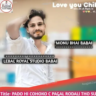 PADO HI COHOKO C PAGAL RODALI THO SU Cover