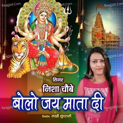 Bolo Jai Mata Di Cover