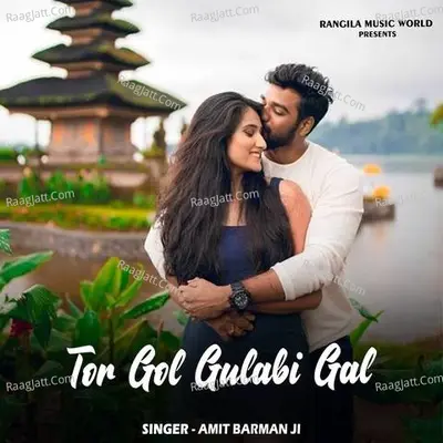 Tor Gol Gulabi Gal