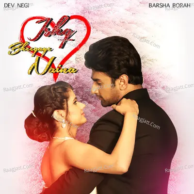 Ishq Bheegaye Naina