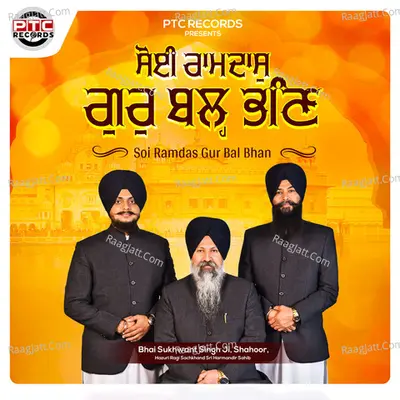 Soi Ramdas Gur Bal Bhan