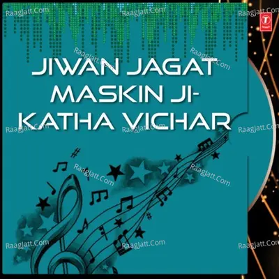 Jiwan Jagat Maskin Ji-Katha Vichar - Bhai Jasbir Singh (Poanta Sahib Wale)