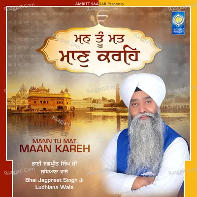 Mann Tu Mat Maan Kareh - Bhai Jagpreet Singh Ji Ludhiana Wale