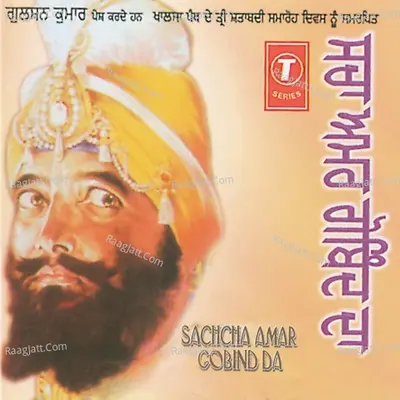 Sachcha Amar Gobind Da - Bhai Jagjit Singh(Holland Wale)