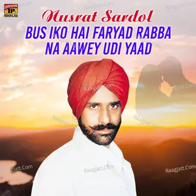 Bus Iko Hai Faryad Rabba Na Aawey Udi Yaad Poster