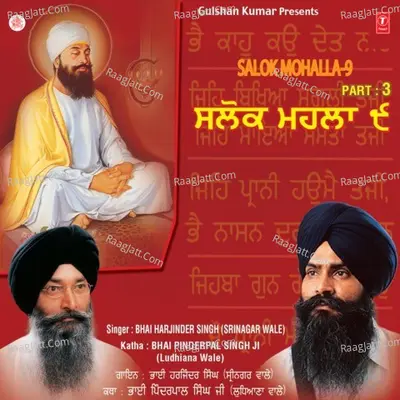 Salok Mohalla-9 - Prof. Darshan Singh Khalsa