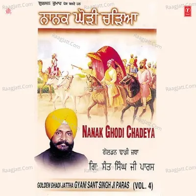 Nanak Ghodi Chadeya - Gyani Sant Singh Maskeen