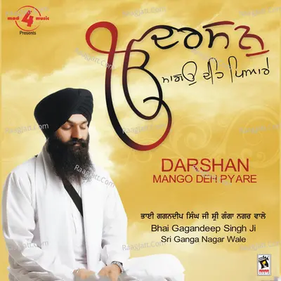 Darshan Mango Deh Pyare Poster