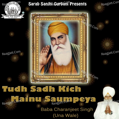 Tudh Sabh Kich Mainu Saumpeya - Baba Charanjeet Una Wale