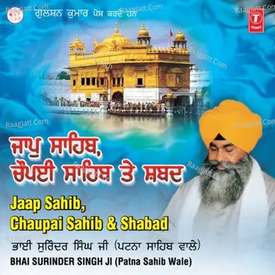 Jaap Sahib,chaupai Sahib,shabad - Bhai Surinder Singh