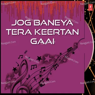 Jog Baneya Tera Keertan Gaai Poster