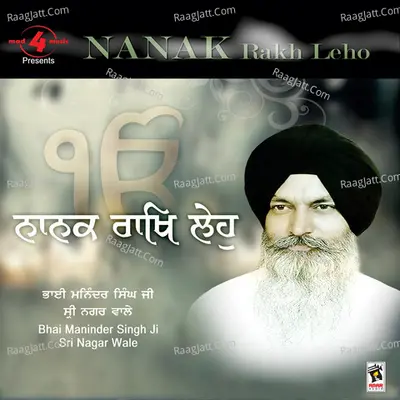 Aape Baksh Layi - Bhai Maninder Singh Ji
