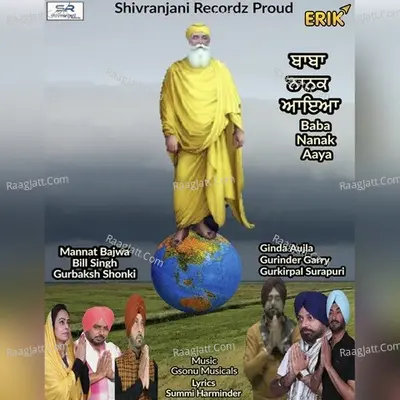 Baba Nanak Aaya
