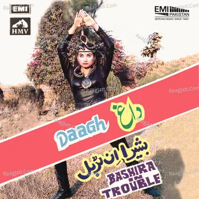 Daagh / Bashira in Trouble - Noor Jehan