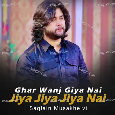 Ghar Wanj Giya Nai Jiya Jiya Jiya Nai