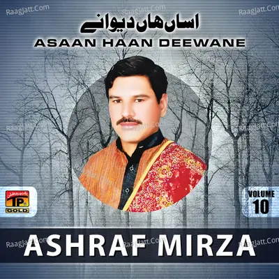 Asaan Haan Deewane, Vol. 10 - Ashraf Mirza