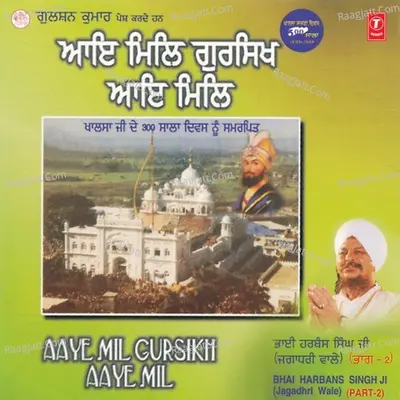 Aaye Mil Gursikh Aaye Mil - Bhai Harbans Singh Ji (Jagadhari Wale)